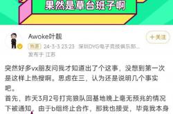 雷速体育直播官网-战绩下滑，主教练面临解聘危机