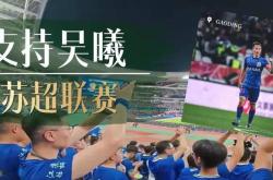 雷速体育官方-苏宁客场不敌恒大，遭遇失利