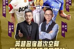 雷速体育官网首页-利物浦全力以赴，力拼争夺英超前四的宝座