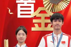 雷速体育app-比赛现场气氛激烈，运动员们奋力拼搏的简单介绍