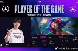雷速体育网页版-KT险胜CLG，Meiko单局斩获MVP2025世界赛3:0（成都）