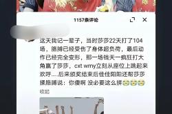 雷速体育官网首页-体育赛事的结果让人大跌眼镜