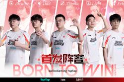 雷速体育直播官网-包含WBG碾压FLY，Inspired拿下关键大龙焦点之战八强赛，留下经典瞬间的词条