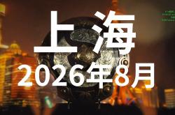 雷速体育电脑版官网下载-包含最新战报：TI国际邀请赛豪取连胜，冠军在望的词条