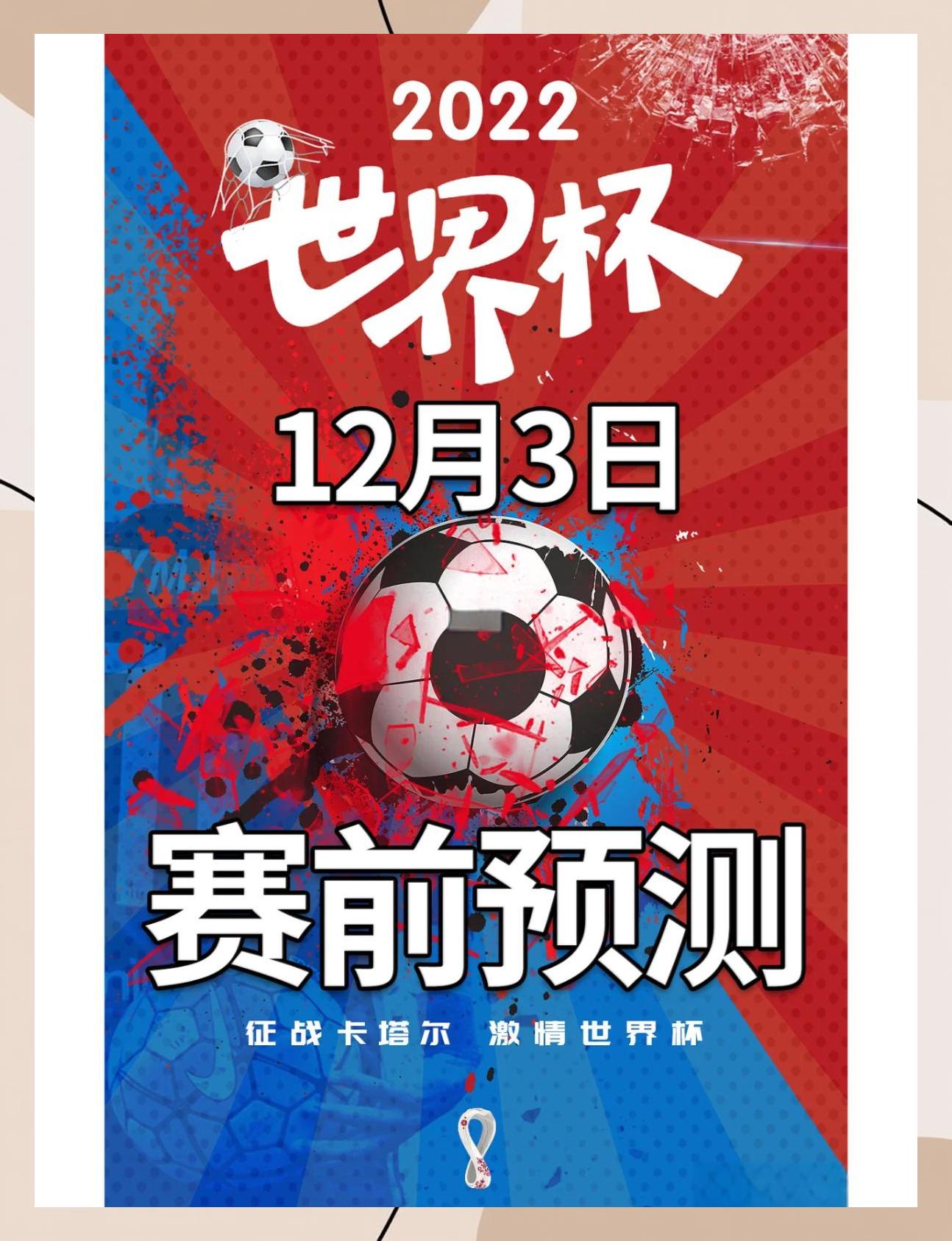 关于喀麦隆女足表现出色，备受期待的信息