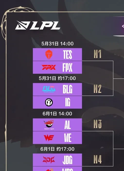 RNG轻取BLG,JackeyLove拿下关键大龙半决赛3:0(洛杉矶) RNG轻取BLG,JackeyLove拿下关键大龙半决赛3:0(洛杉矶)