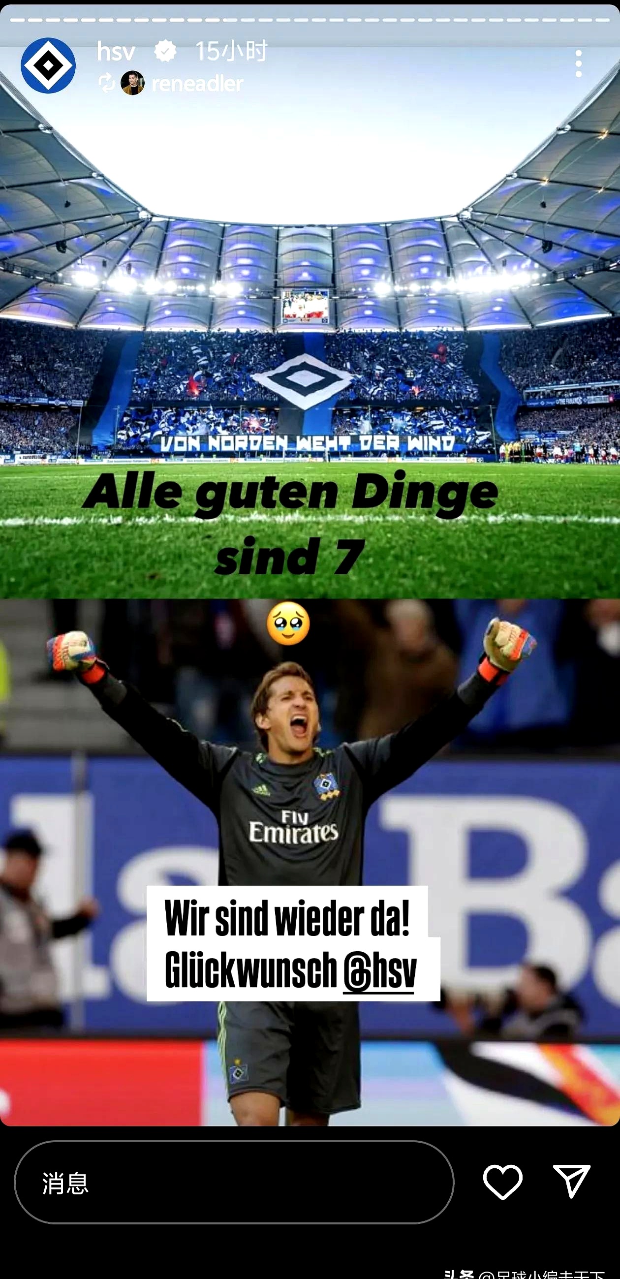 里昂击败图卢兹,保持胜利势头不减的简单介绍 里昂击败图卢兹,保持胜利势头不减的简单介绍