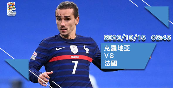 法国队备战欧洲国家联赛关键对阵克罗地亚 法国队备战欧洲国家联赛关键对阵克罗地亚