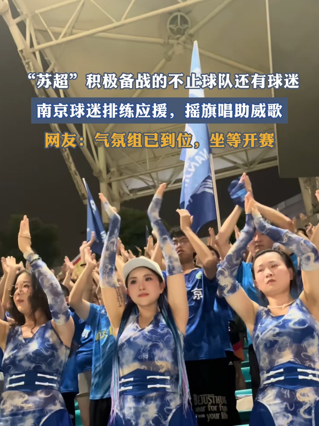 球队积极备战半决赛,集中精力备战 球队积极备战半决赛,集中精力备战