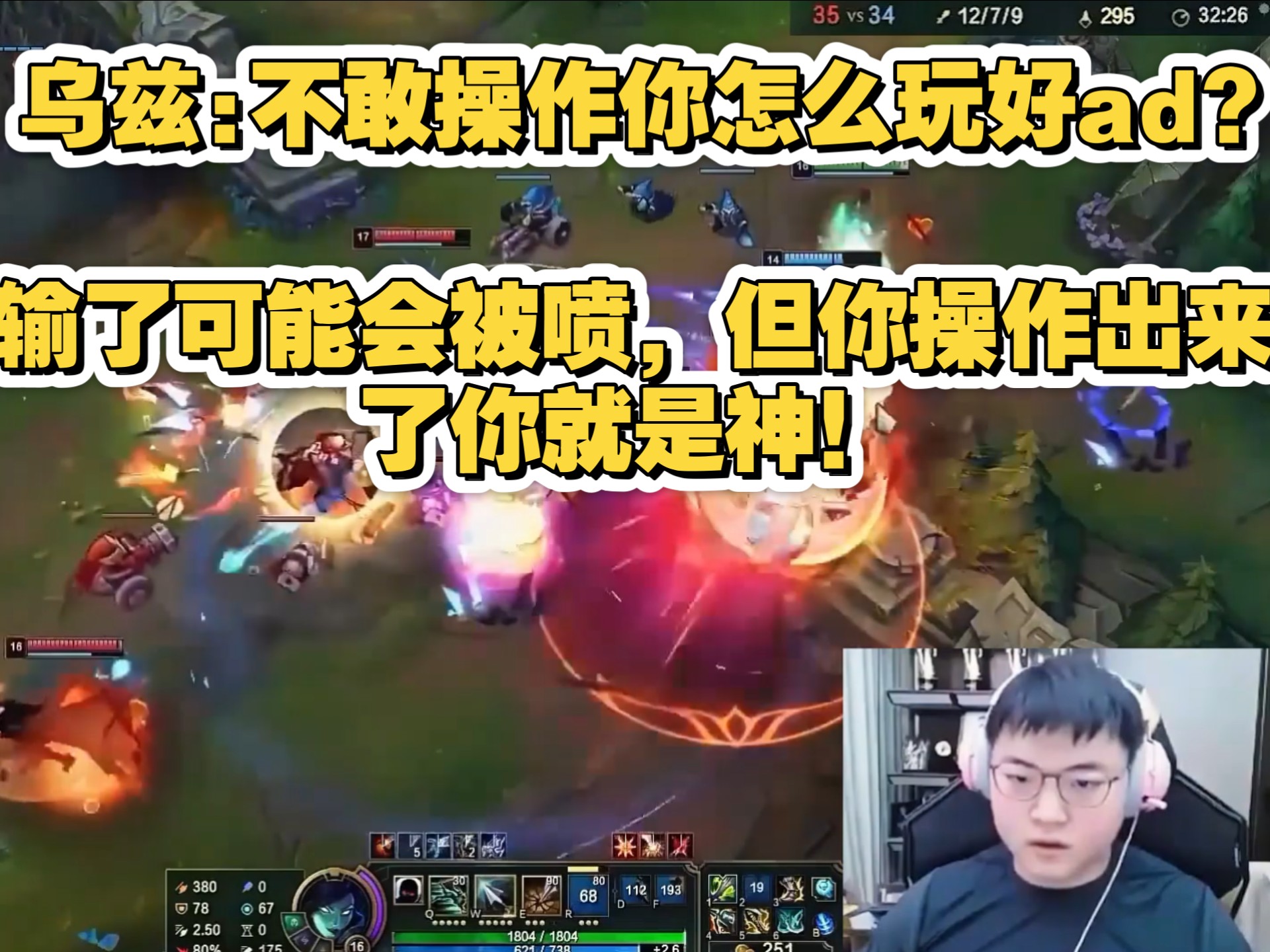 关于XL强势SHR,Uzi高光表现的信息 关于XL强势SHR,Uzi高光表现的信息